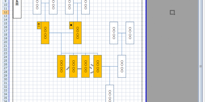 家系図Excelテンプレート