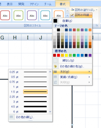 Excel間取り図形の作り方