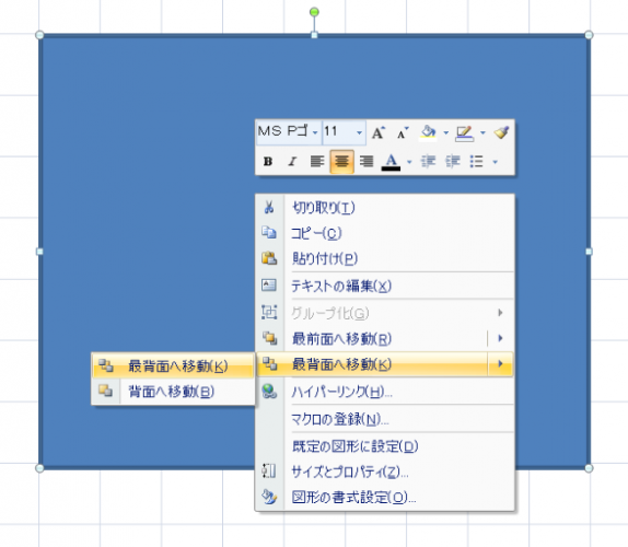 Excel間取り図形の作り方