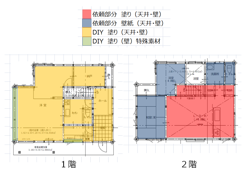 壁紙選び ついに壁紙選びに決着 サンゲツ リリカラ シンコール こだわりローコスト北欧風住宅新築ブログ 2nd