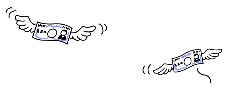 お金ひらひら