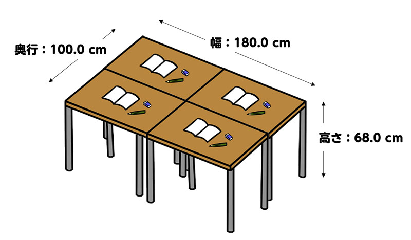 背の低いPCデスク・パソコンテーブル合体して大きなテーブル設計図