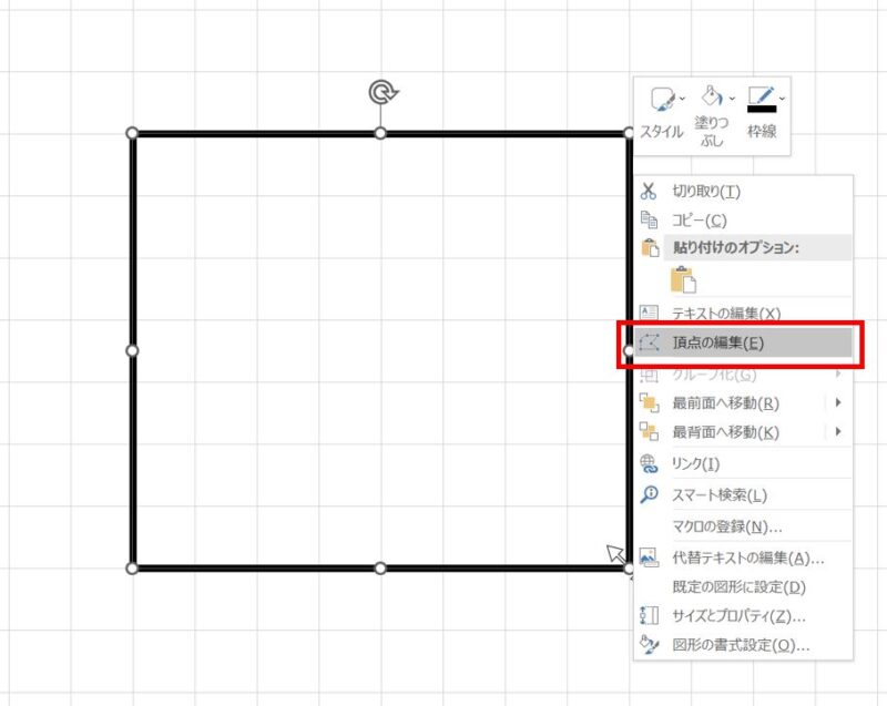 Excelで間取りを作る方法　外壁編5　頂点を編集をクリック