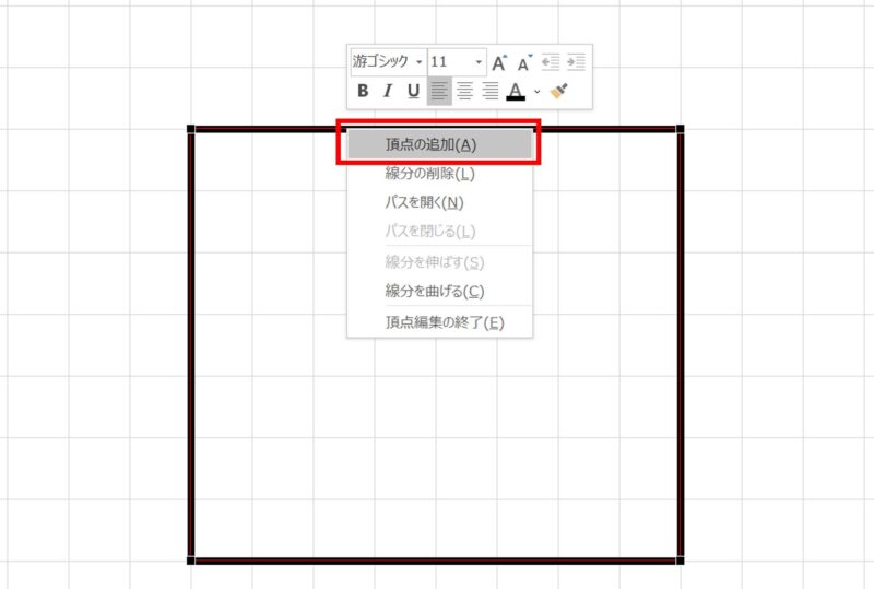 Excelで間取りを作る方法　外壁編6　頂点を追加