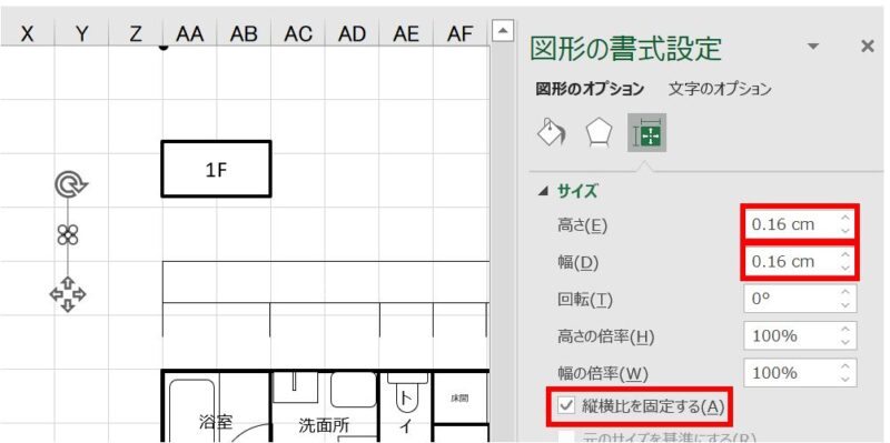 Excelで寸法線の引き方14　寸法線の交点の図形ツール　書式設定
